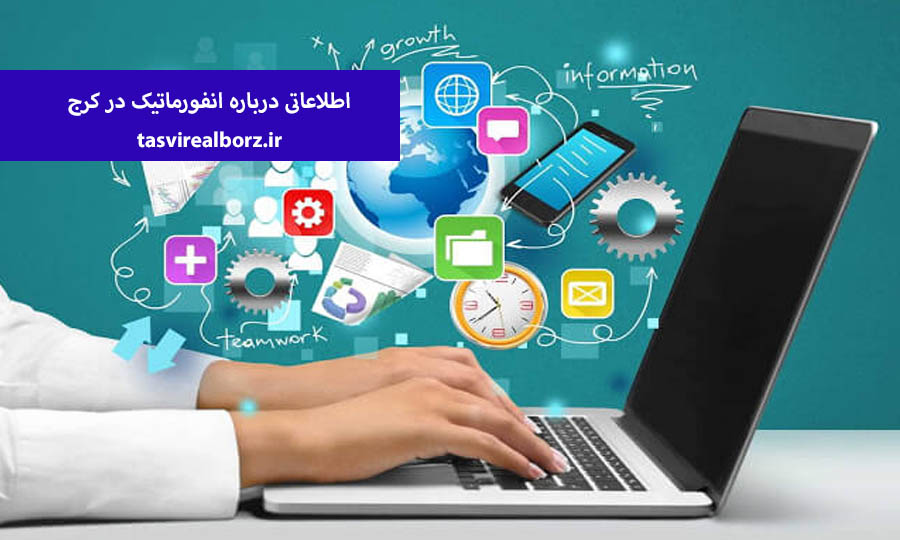 دزدگیر اماکن در کرج | اطلاعاتی درباره دزدگیر اماکن | تصویرالبرز